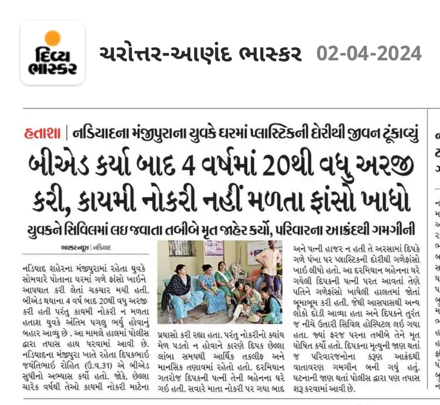 શિક્ષણનો અધિકાર,....... ટુકડો ભરતી નહીં, મહેકમ પૂર્ણ મોટી ભરતી આપો, પહેલા પ્રવાસી પછી જ્ઞાનસહાયક, શોષણ થયું,#ઉંમર પુરી થઈ, આજે બી. એડ કરેલો લાયકાત પ્રાપ્ત ઉમેદવાર #બેરોજગાર છે એપણ 👉ટુકડો ભરતી અને રિપીટેશનના લીધે <a href="/kuberdindor/">Dr. Kuber Dindor</a> સાહેબ થોડું હિત વિચારો #વયમર્યાદા માં વધારો આપો.