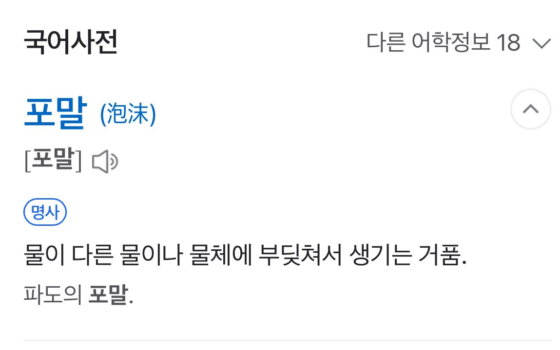 겨울 tweet media