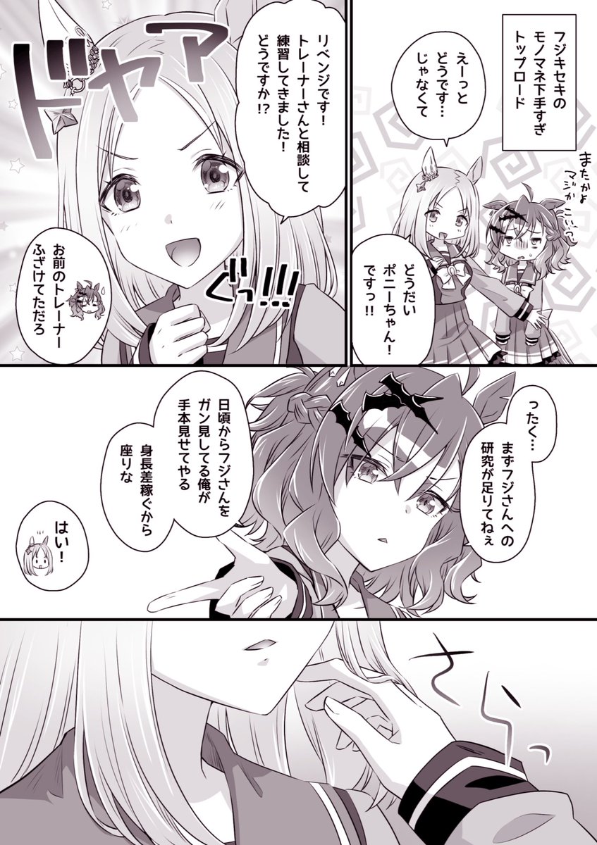 LoveLoveKnight's tweet photo. トプロいいんちょのしっかり者だけどわりとアホなとこすこ https://t.co/fpQqI5Y9Re