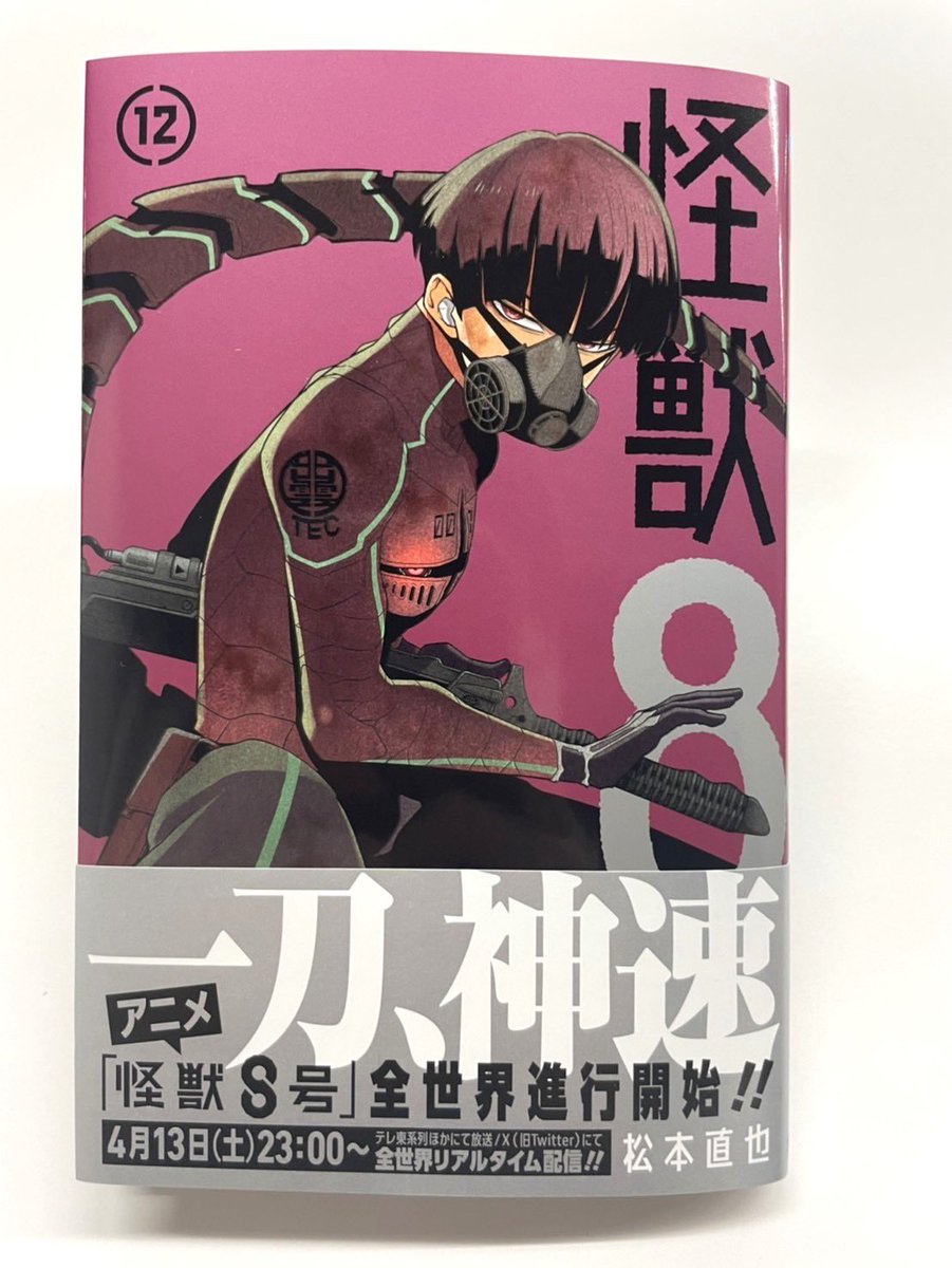 【この商品は専用です】キノハス Kinohu's Vol1ーVol8、Vol10 この商品は専用です】キノハス Kinohu´s Vol1ーVol8、Vol10