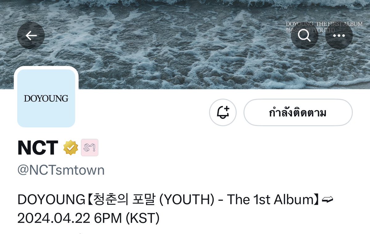 อัลบั้ม YOUTH เป็นอัลบั้มโซโล่แรก และอัลบั้มเต็มครั้งแรกด้วยค่ะ😭💙

โดยองเดบิวต์โซโล่ 22 เมษานี้
โดยองเดบิวต์โซโล่ 22 เมษานี้
โดยองเดบิวต์โซโล่ 22 เมษานี้
โดยองเดบิวต์โซโล่ 22 เมษานี้

DOYOUNG SOLO DEBUT APR22

#DOYOUNG_청춘의포말_YOUTH 
#DOLOiscoming