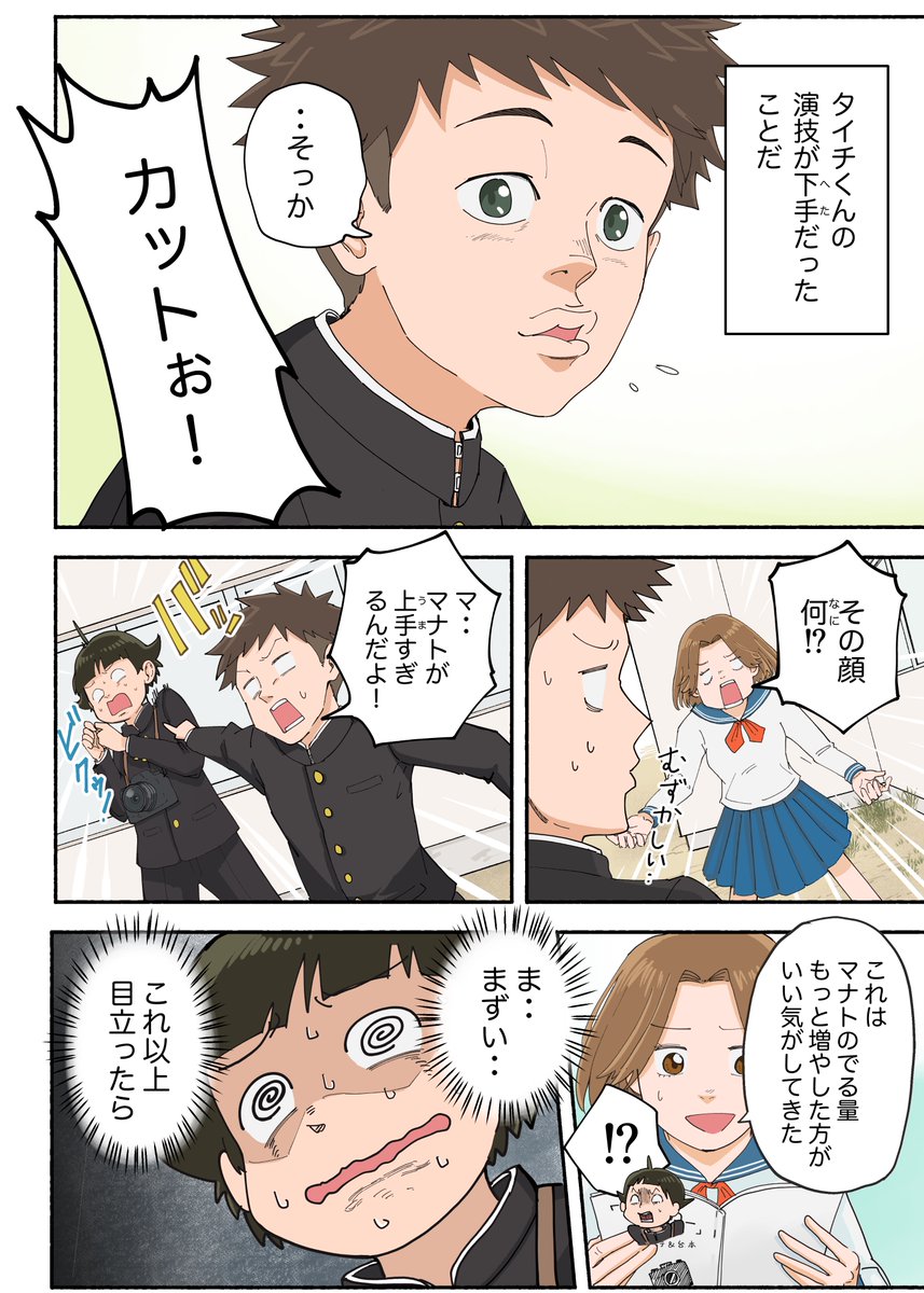 (1/3) 