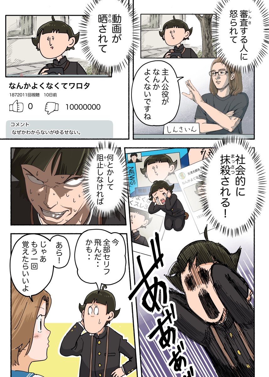 (1/3) 