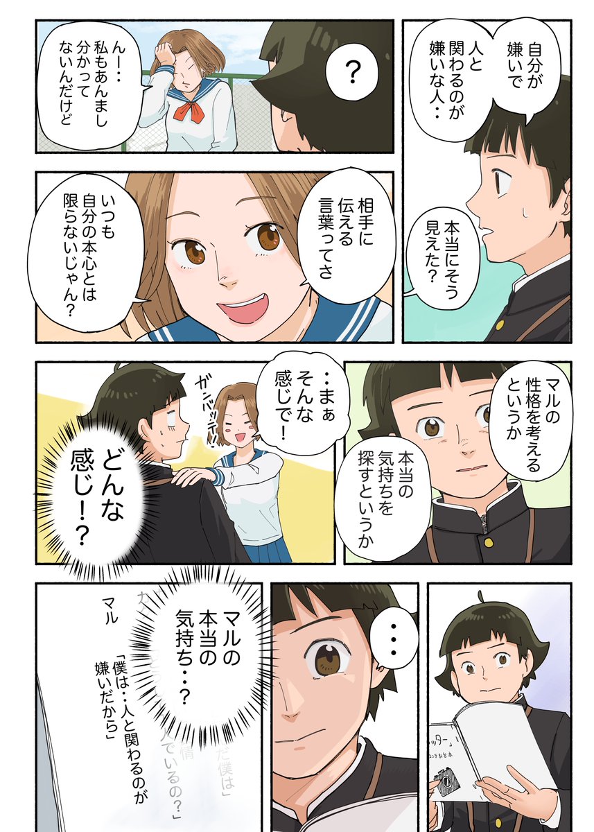 (2/3) 