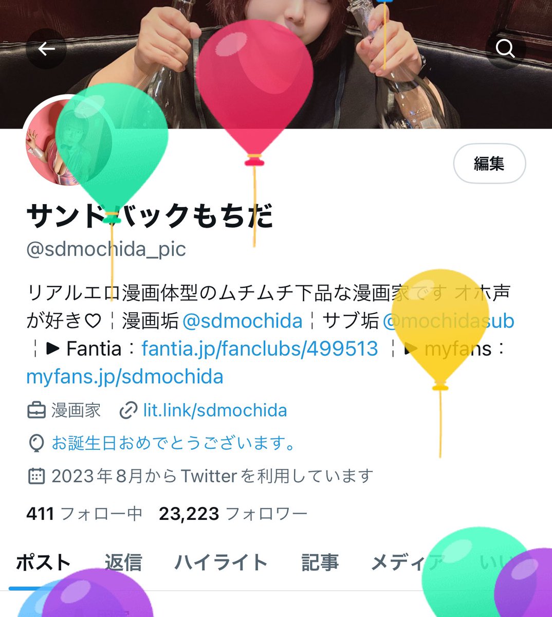 sdmochida's tweet photo. 風船飛びました🎈

今年も(活動2年目だけど)皆さんのおかげで無事お誕生日迎えられました。エロく正しく美しく頑張ります💋🐰 https://t.co/DgomCZy6F2