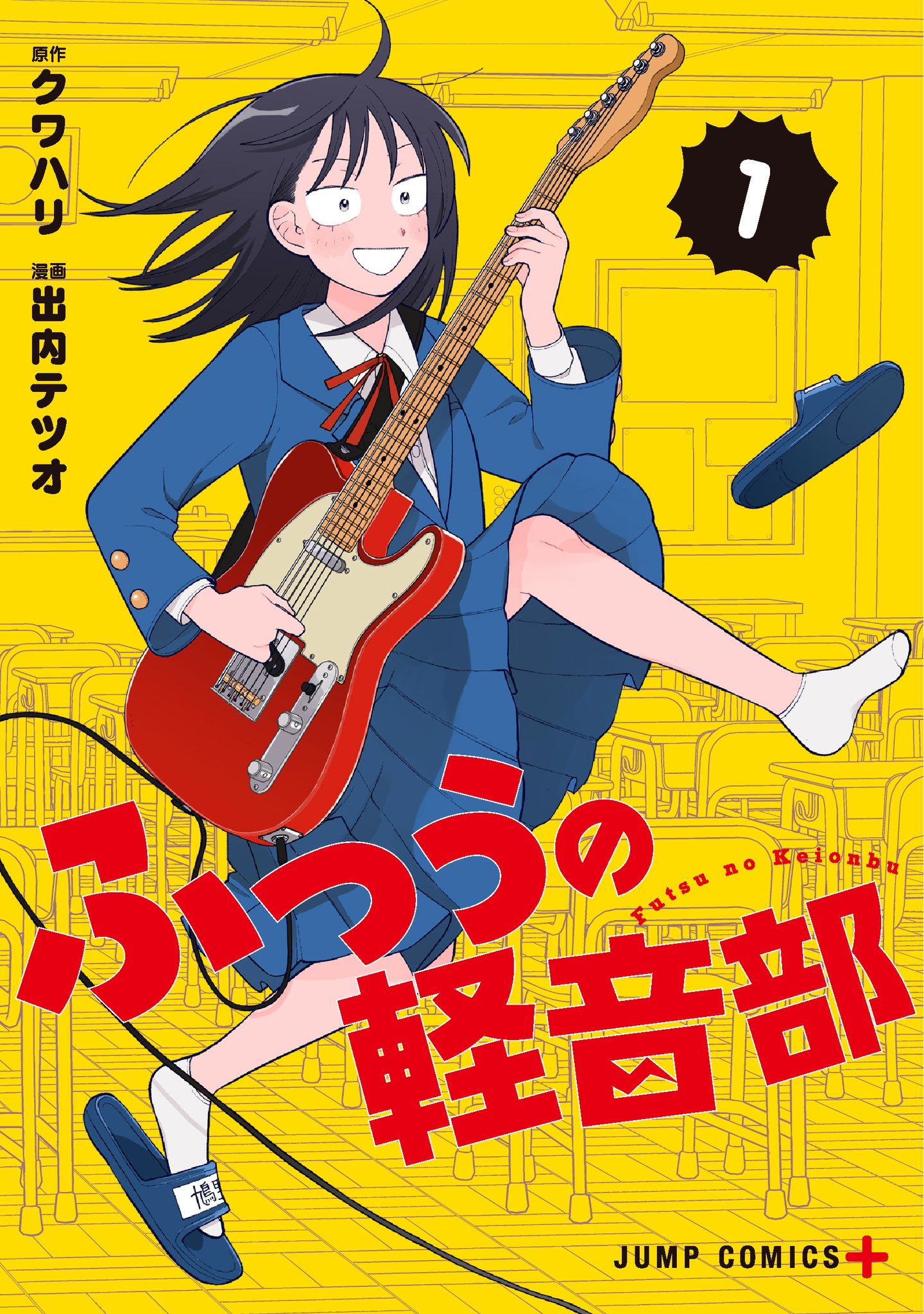 少年ジャンプ＋ on X: 