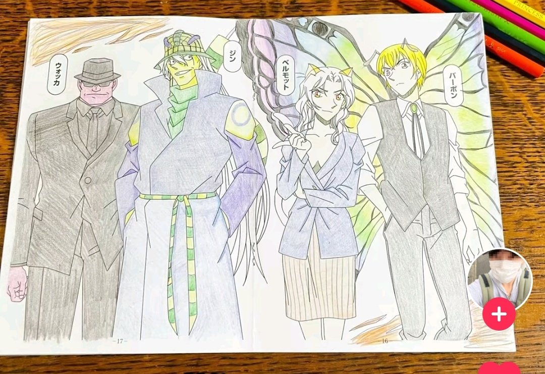 んー?????????? 