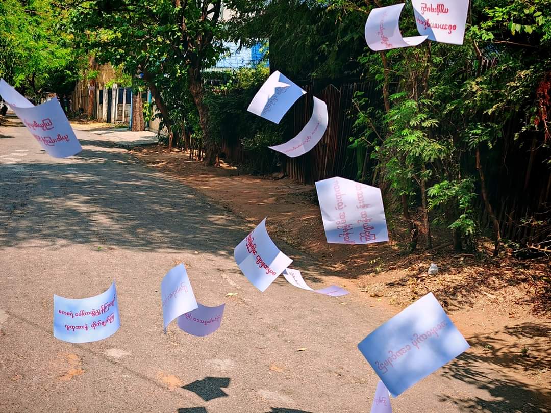 AnyarPyitTaingHtaung IDP support team has protested & held a banner 'Urging the public against unfair #MyanmarMilitary’s force conscription” in #Sarlingyi, #Sagaing. #WarCrimesOfJunta   #2024Apr3Coup #WhatsHappeningInMyanmar