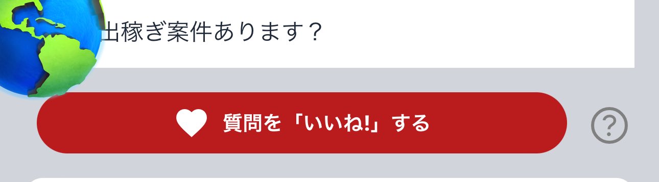 さの on X: 