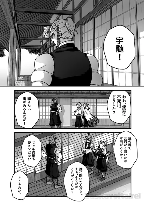 ※音+風+炎

最近知ってビックリしたこと 