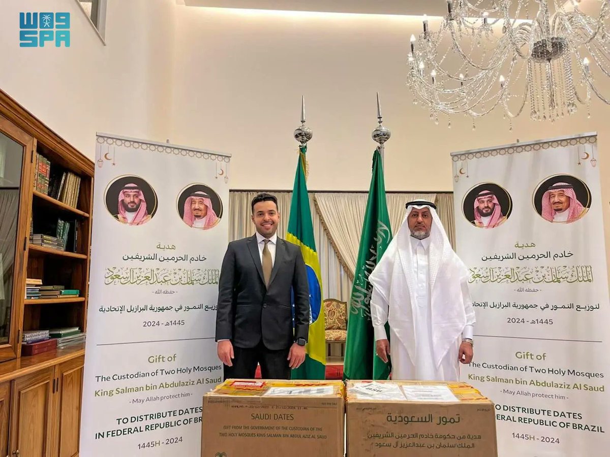 واس العام tweet media