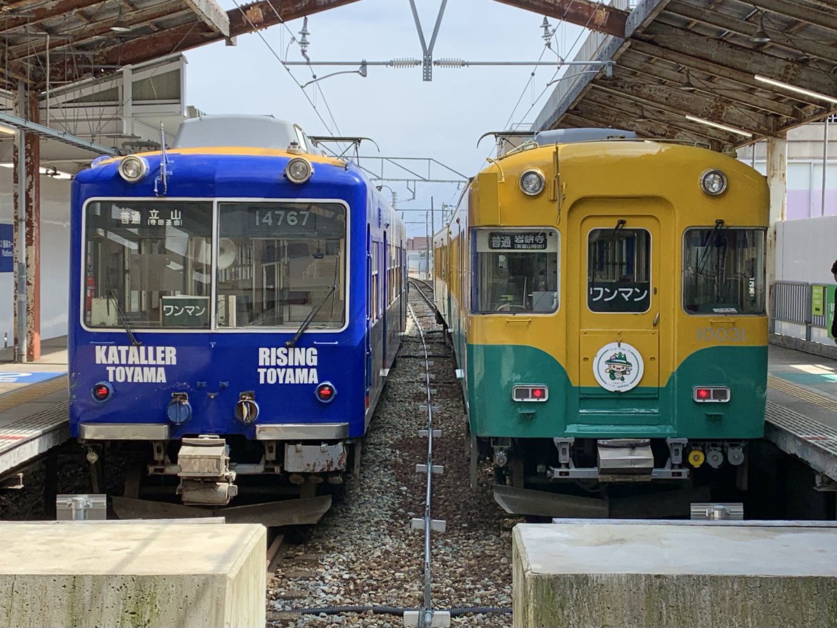 Utaka_railway tweet picture