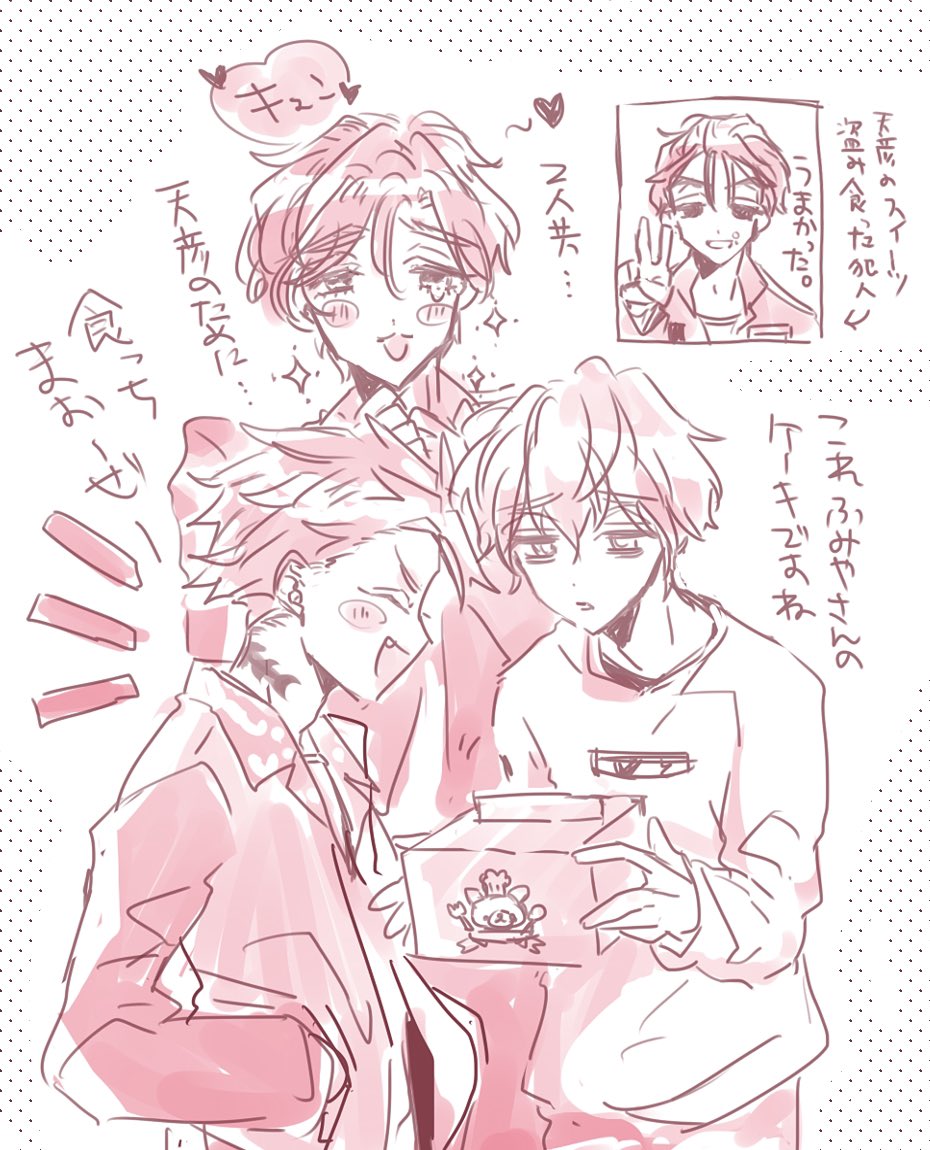 もる (@kimini_DOKU) / Posts / X