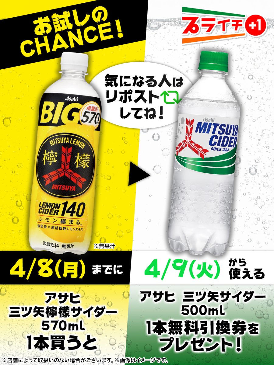楽天市場】『送料無料！』（地域限定）アサヒ飲料 THE 檸檬