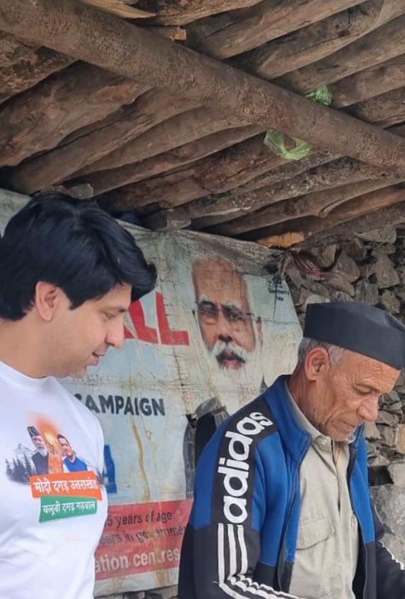 Shehzad_Ind's tweet photo. मोदी दगड़ उत्तराखंड
बलूनी दगड़ गढ़वाल
@anil_baluni @BJP4India @BJP4UK https://t.co/VnamR7yzms