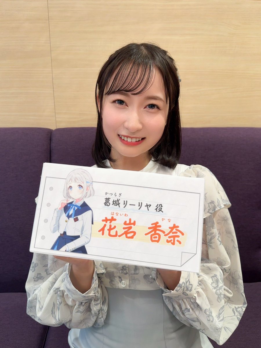 学園アイドルマスター 葛城リーリヤ 花岩香奈 直筆サイン色紙