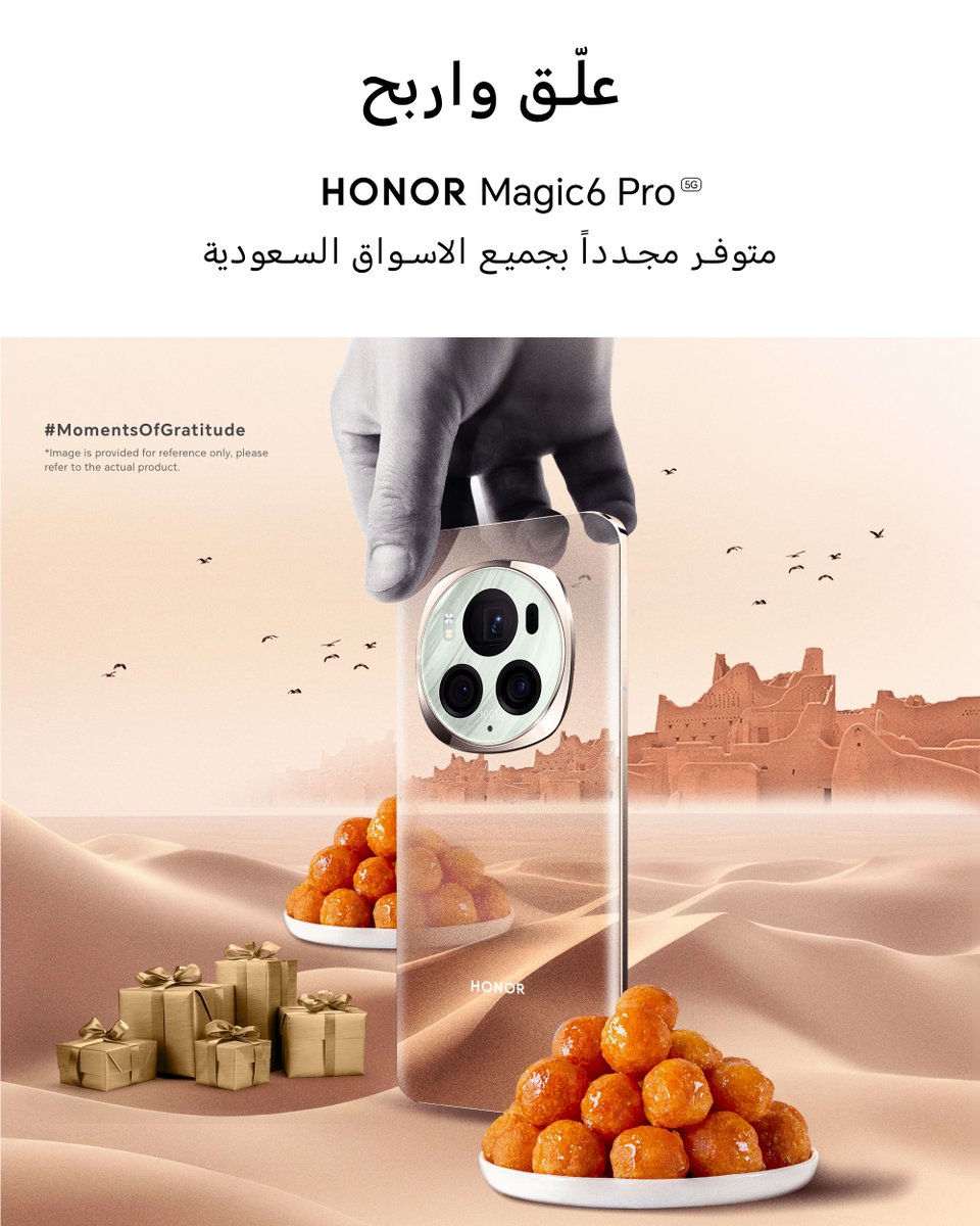 وصل الماجيك ومعه مسابقة بعد 🎁🪄 يسرنا اعلان توفر HONOR Magic6 Pro مجددا بالاسواق السعودية.🎊🎉 . bit.ly/3TLKdFQ شروط المسابقة: 1- تابع حسابتنا 2- اذكر اكثر ميزة تعجبك في هاتف #HONORMagic6Pro بالتعليقات 3- منشن لـ6 من الاصدقاء واحصل على فرصة للفوز بـ HONOR Earbuds X 🎧