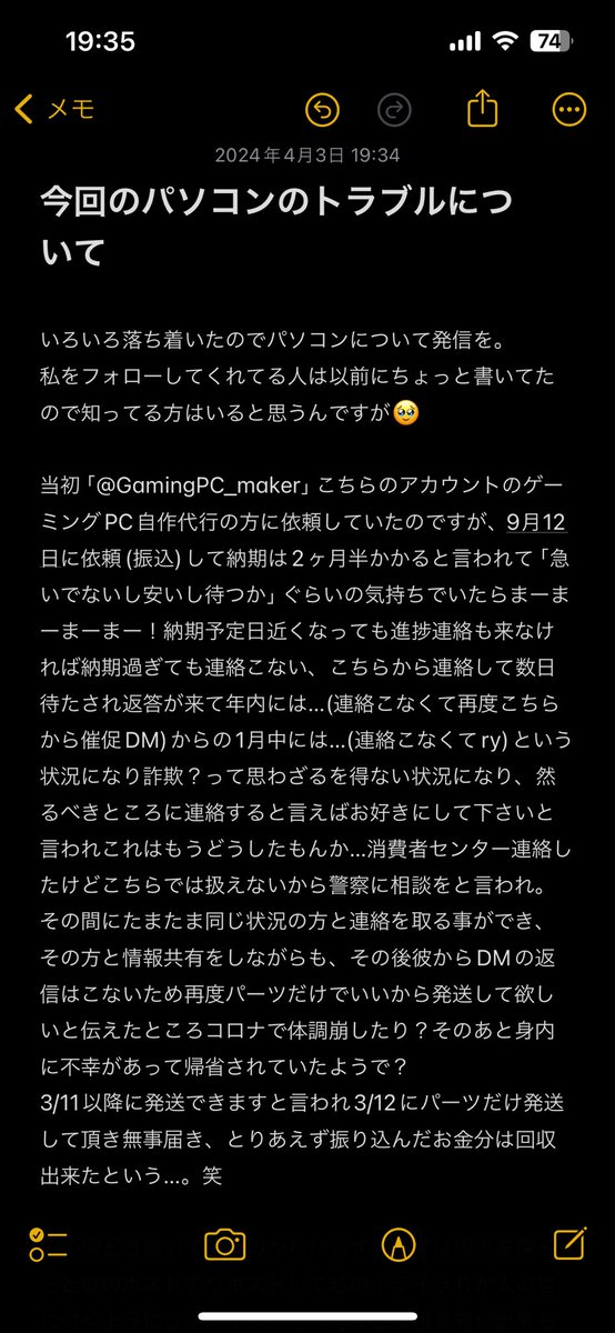 あちﾔモﾝた tweet media