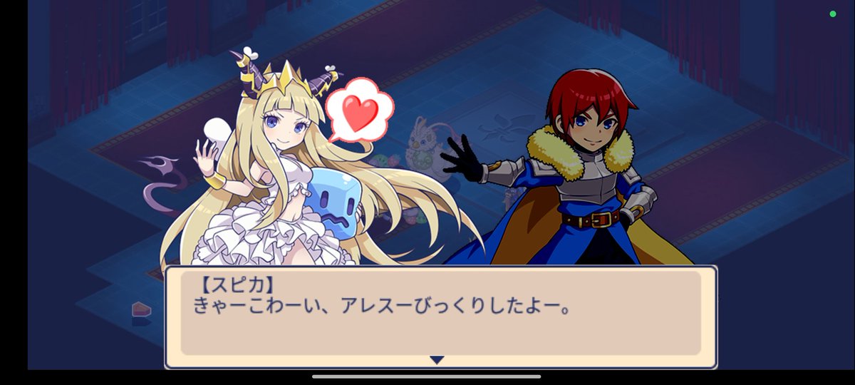 ura_memi's tweet photo. いや、ラフタリアとスピカの関係まじで好き過ぎる。鼻血ブーだわ（ネタバレ注意？） https://t.co/Rk8HlVnMrZ