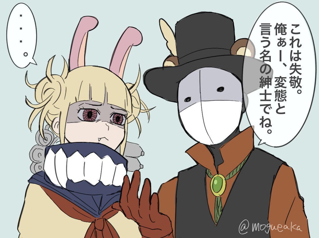 mrコンプレス