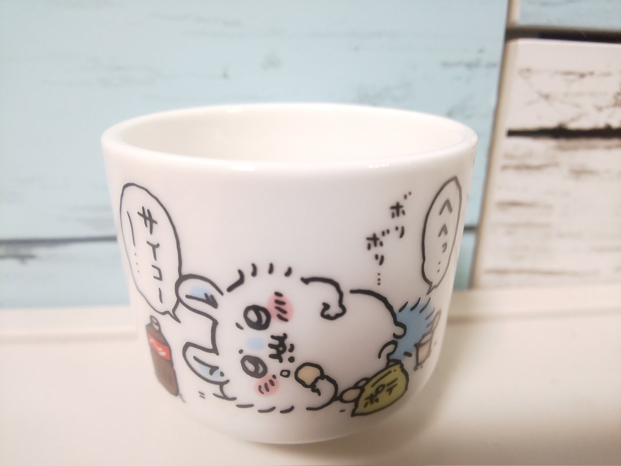 ちいかわ おちょコーラ ちいかわおちょコーラグラス