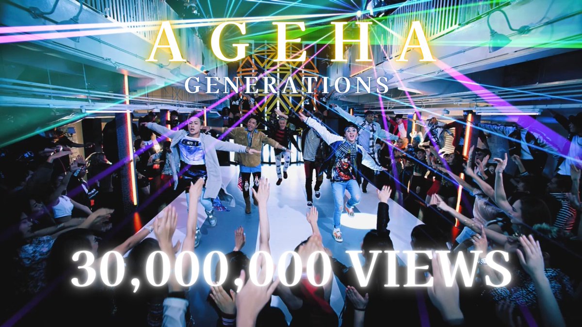 _____________________ GENERATIONS ' 𝐀𝐆𝐄𝐇𝐀 ' 𝐌𝐮𝐬𝐢𝐜 𝐕𝐢𝐝𝐞𝐨 30,000,000 VIEWS 🎉 _____________________ 🎥 youtu.be/S_zJwCCDwRU #GENERATIONS #AGEHA