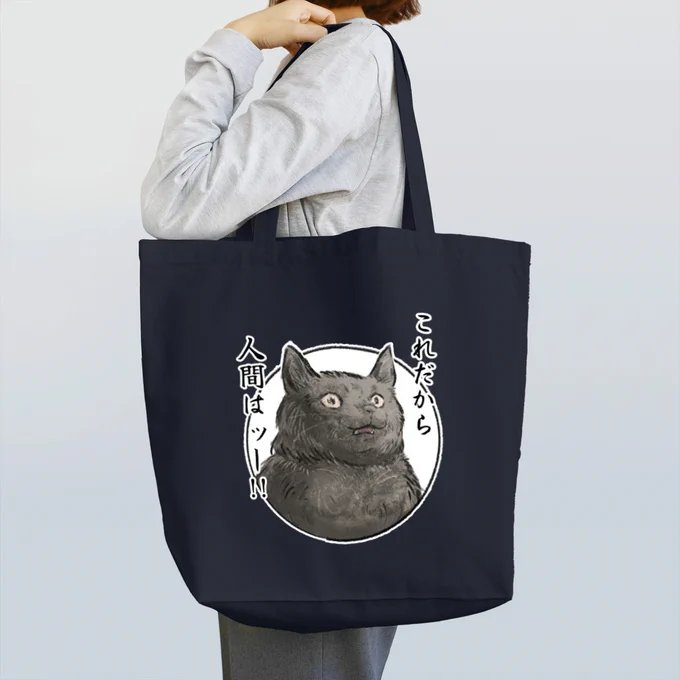 せんでーーーーんッ!!せんでんせんでんせんでーーーーん!!4月6日(土)のお昼から、安くなーるSALEだけどトートバックLサイズなどの人気商品、人気の色はすぐ売り切れになるよ。どうしても欲しい人間はSALE前に買っとくんだぞ。 