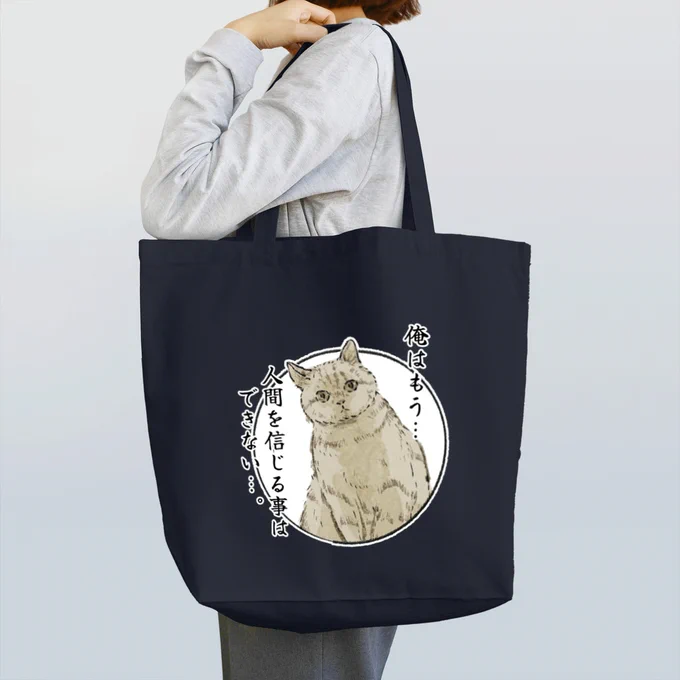 せんでーーーーんッ!!せんでんせんでんせんでーーーーん!!4月6日(土)のお昼から、安くなーるSALEだけどトートバックLサイズなどの人気商品、人気の色はすぐ売り切れになるよ。どうしても欲しい人間はSALE前に買っとくんだぞ。 
