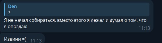 che_proishodit_'s tweet photo. оцените уровень моих софтскиллов по диалогу с разработчиком https://t.co/sN4rgeEkPk