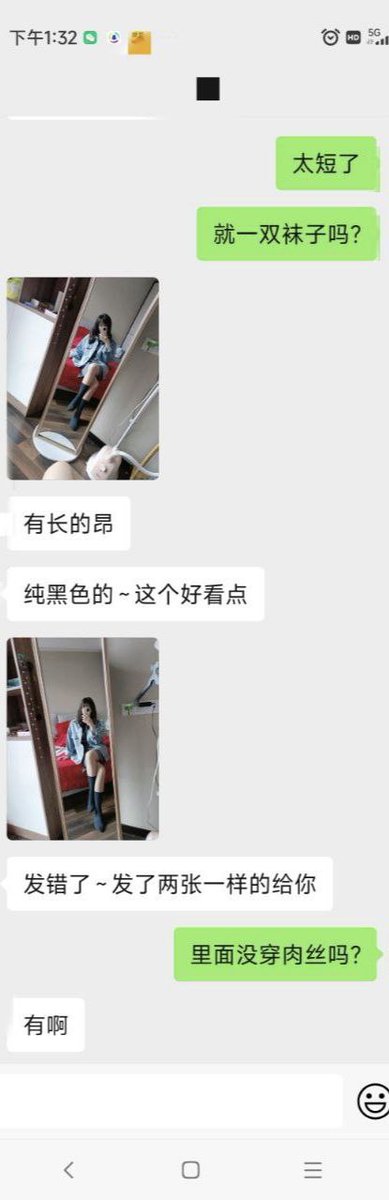 021地区，上海推友投稿，娇妻被调教成了丝袜控。同城寻找素质夫妻或情侣交换交友，单男也行，但要求素质高有经验。上海同城有意向的高素质夫妻情侣及单男，请私信我获取联系方式。 https://t.co/OyRGPvlHwZ