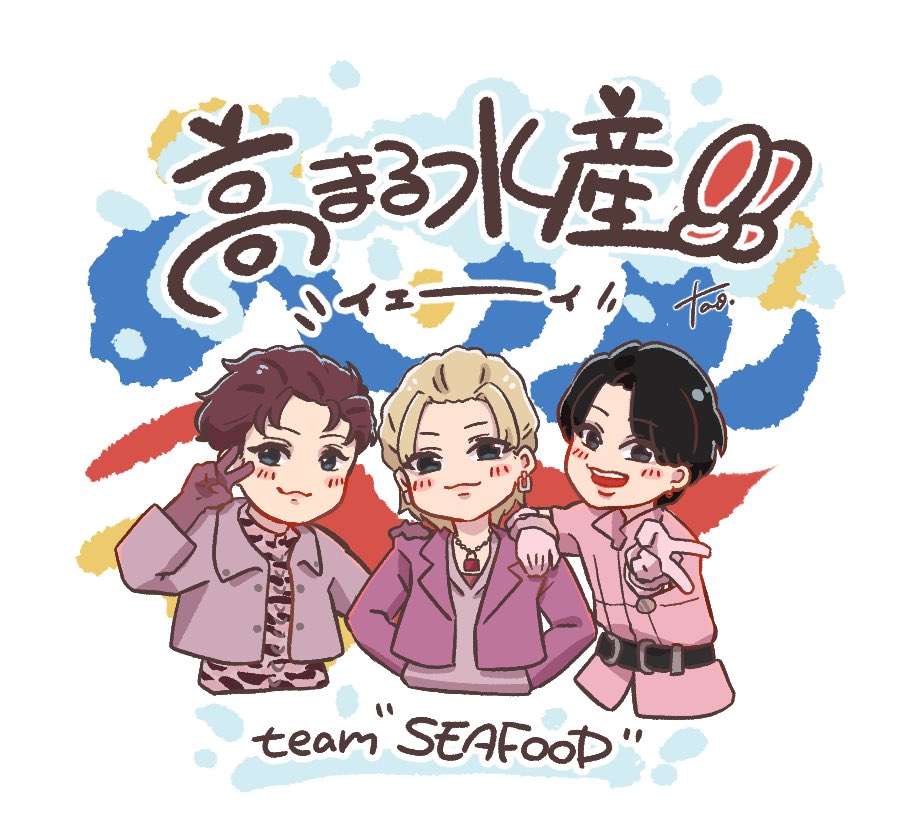 kaishainta0k0's tweet image. Zeppツアー本当にお疲れ様でした🌊🌸🦑🏯🐉
DEEP WAVEアー写公開時期くらいからちょこちょこ描き貯めてたものたち……

装飾なにも分ってない時に描いたものもあるので細かいところがかなり端折られてます🙇‍♀️
#DEEPWAVE #龍宮城