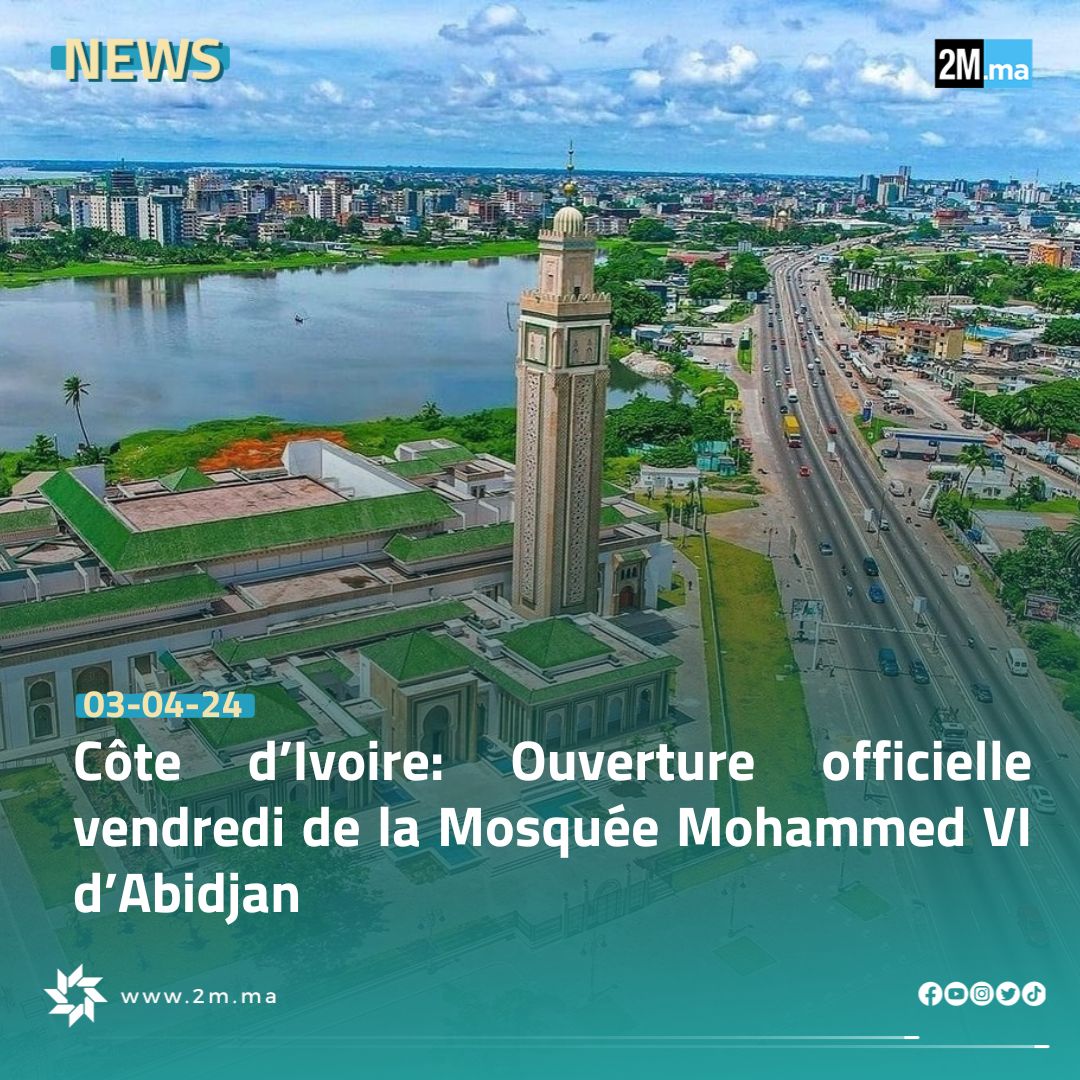 🇲🇦🇨🇮 Conformément aux Hautes Instructions de SM le Roi, Amir Al Mouminine, la Fondation Mohammed VI des Ouléma Africains va procéder, en collaboration avec les autorités ivoiriennes compétentes, notamment le Conseil Supérieur des Imams, des Mosquées et des Affaires Islamiques et