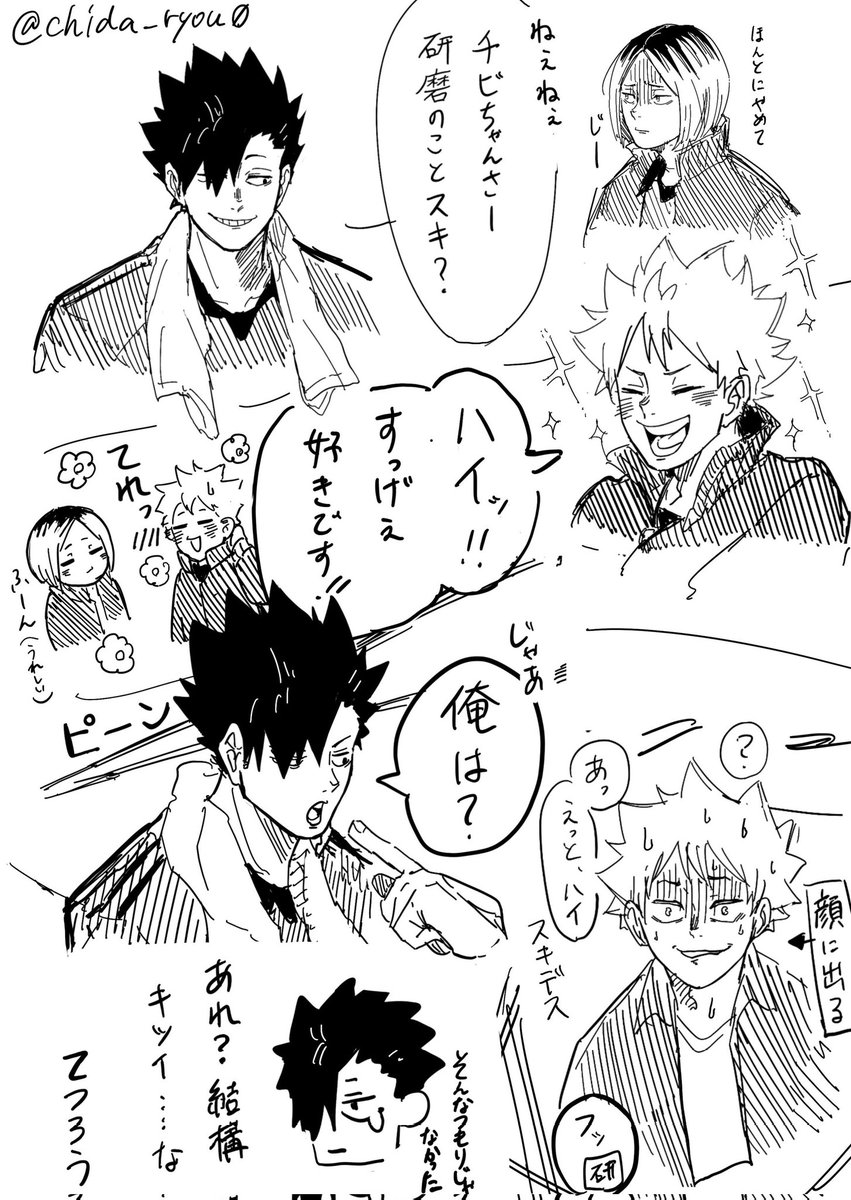 てつけんしょ!!!!詰め 