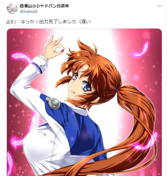 なぜかみんな描いてくれるなのはさんポーズw
私←
白海山さん←
やえはらさん←
鴨川先生(神)←

みなさんのおかげで、えーあいに飲まされてグチャった
嫌な目に遭った絵という、記憶がかなり(めちゃくちゃ)薄らぎ、良い記憶の絵に上書きされました。
…ありがとうございます(';ω;`)ブワッ 