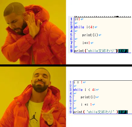 プログラミングを始めたてのあなたへ… 