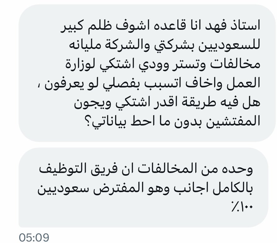 فهد الكستبان tweet media