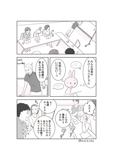 語学留学を恐れるな① 
以前ホームステイのお話を描いた時、語学留学について皆さんを怖がらせてしまったかもと思って追加書きました。 