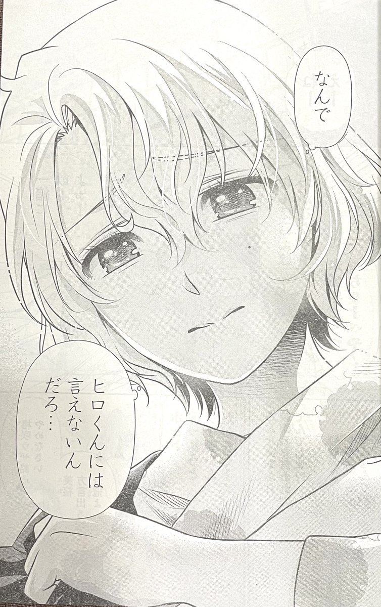 遅ればせながら本日発売のグランドジャンプに「一緒に暮らしていいですか?」18話掲載していただいです!杏寿に思わぬことを問い詰められ寛美は…?徐々にそれぞれの気持ちが動き出していく回。
よろしくお願いいたしますー!😊
#一緒に暮らしていいですか 
