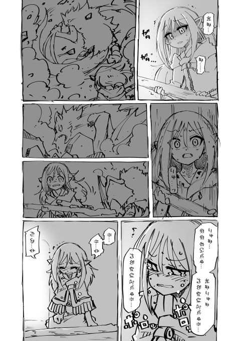 何も分からない21 