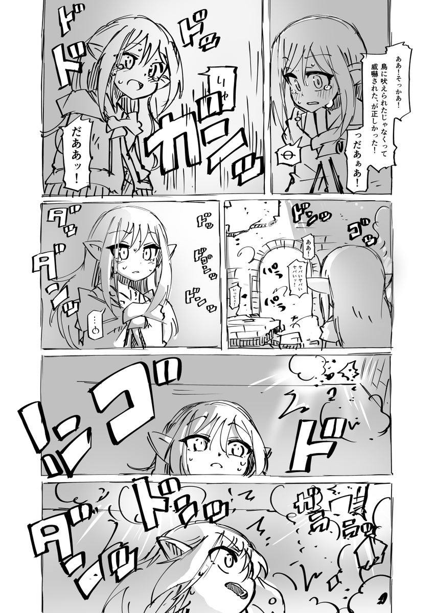 何も分からない21 