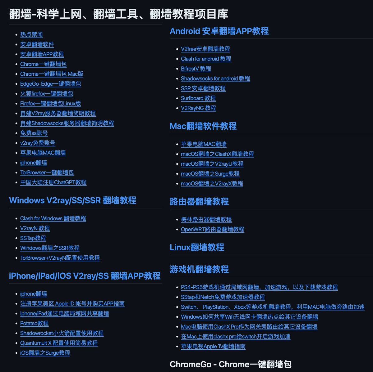小白出海上网 、海外上网工具教程项目库：fq

👉ahhhhfs.com/56078/