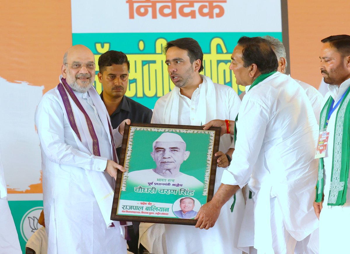 AmitShah's tweet photo. मोदी सरकार ने बीते 10 वर्षों में अपनी नीतियों के केंद्र में गरीबों व किसानों को रखा है। गन्ना किसानों को समय पर भुगतान हो या आधुनिक हाइवे का निर्माण, बिजली की उपलब्धता व मजबूत कानून व्यवस्था, भाजपा सरकार ने हर क्षेत्र में कीर्तिमान स्थापित किये हैं। उत्तर प्रदेश की जनता प्रदेश की सभी सीटें भाजपा को देकर इस विकास यात्रा को आगे बढ़ाने के लिए संकल्पित है।