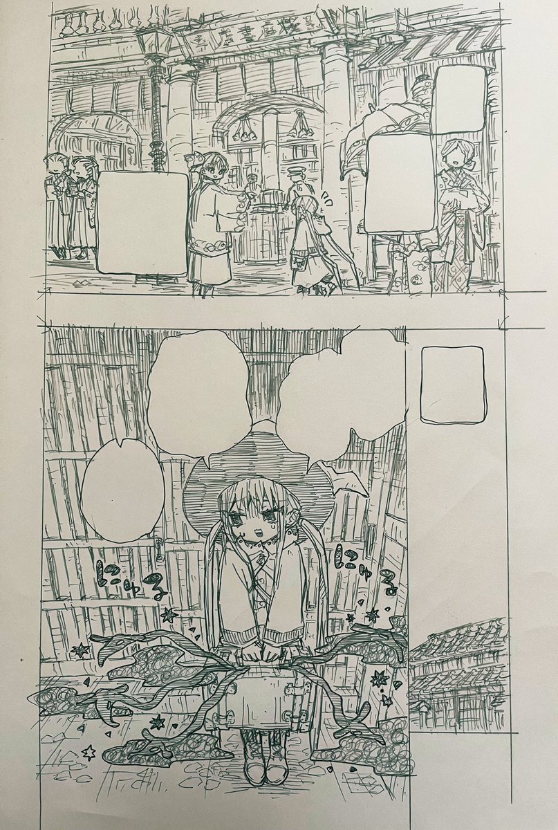 9話✍️ 