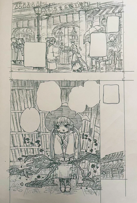 9話✍️ 