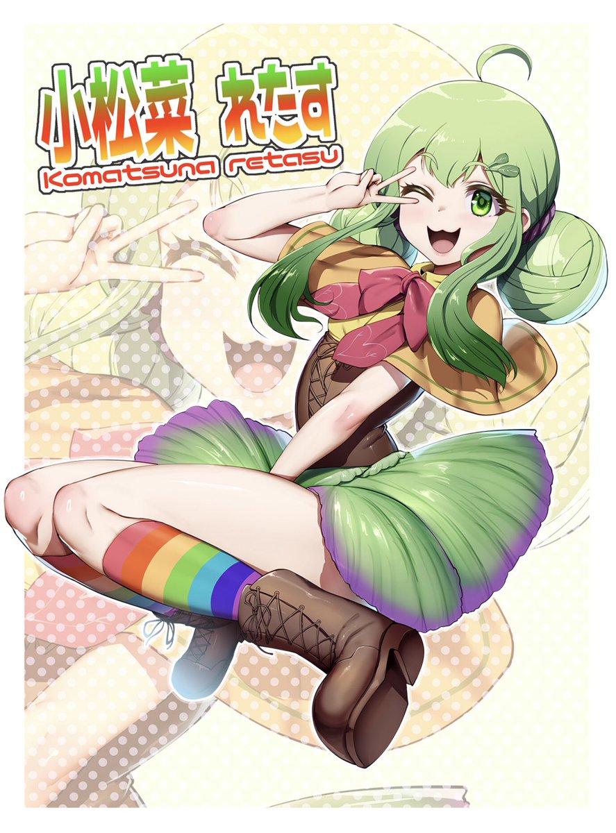 #こまれたあーと
🥬🥬🥬 