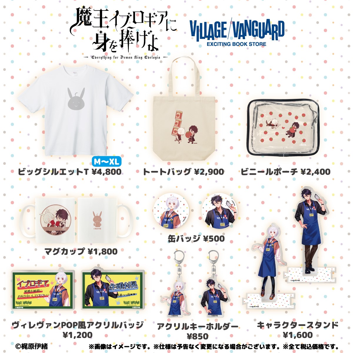 kaziwaraio's tweet photo. Customers residing overseas can also purchase products from the following website!🌍️✈🐇🐃✨
Please check it out!
https://t.co/O5gZT73B4T https://t.co/n2tn1B9Qc0