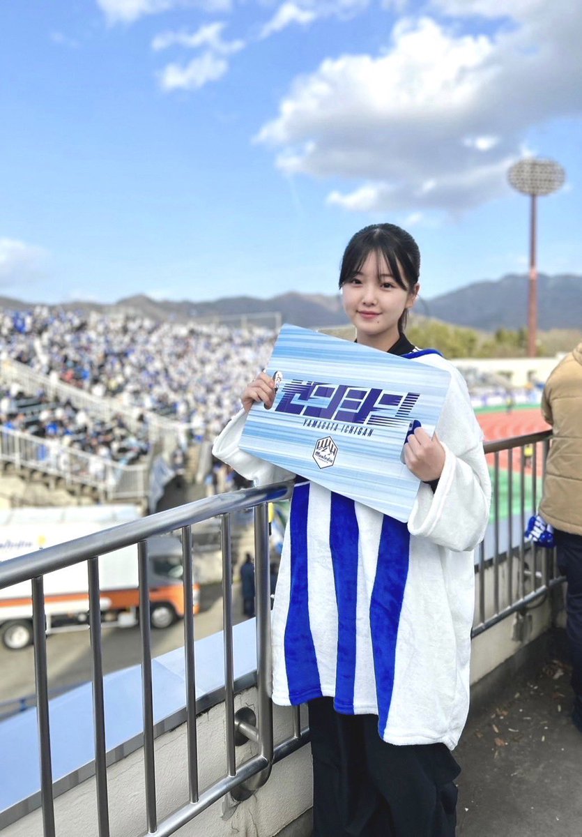 今日はモンテディオ山形vs
Vファーレン長崎戦⚽️
がんばれモンテ！

#jリーグ #モンテディオ山形 #cheer #montedio #soccer #ゼンシン #トランスコスモススタジアム長崎 #MPFエンタメ #mpfb #entame