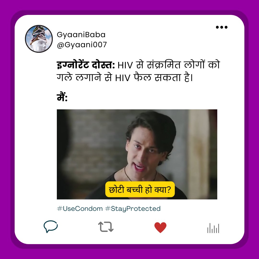 NACOINDIA's tweet photo. एच .आई.वी. संक्रमित लोगों को गले लगाने से एच.आई.वी. नहीं फैलत।
#IndiaFightsHIVandSTI #KnowFact #HaveCorrectInformation #KnowHIV #AIDS #Meme #Trending
@MoHFW_INDIA https://t.co/5c1ujOKqYQ