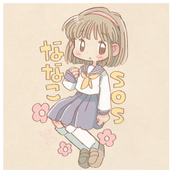 hiyopuco's tweet photo. ななこ成分を自給自足 https://t.co/LaQN1MVuHd