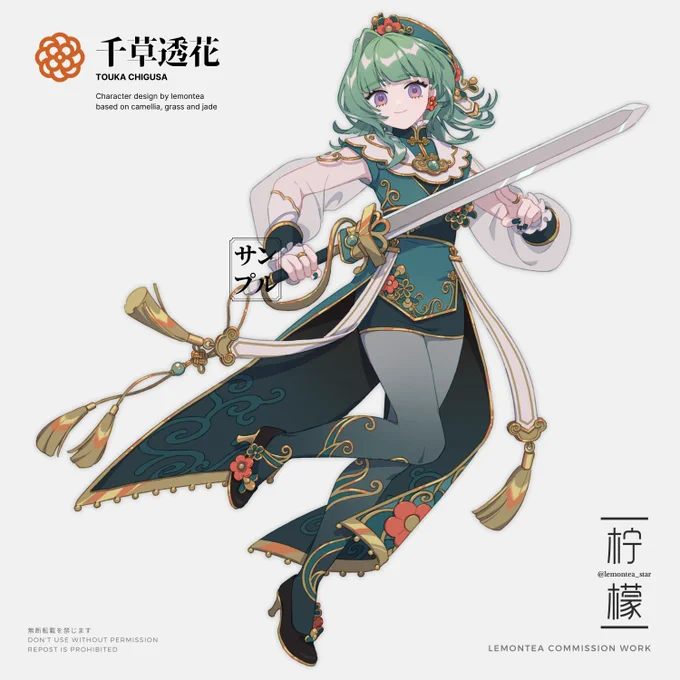 #欲望はぜんぶ口に出したほうが仕事につながるキャラデザ、装画、画集やリアルファッション等々、色々挑戦したいです穏やかな雰囲気の一枚絵と、衣装デザインが得意です!いつでもご連絡をお待ちしております 